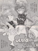 BUY NEW ultra cute - 110129 Premium Anime Print Poster